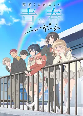 星海回声动漫新番更新