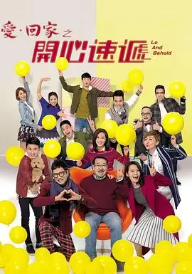 城市边缘的信都市剧全集在线观看