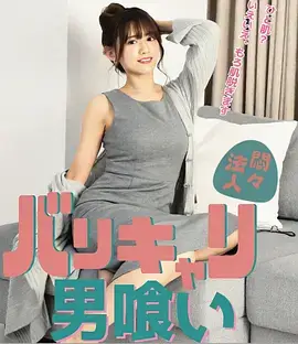 惊蛰档案热播电视剧全集