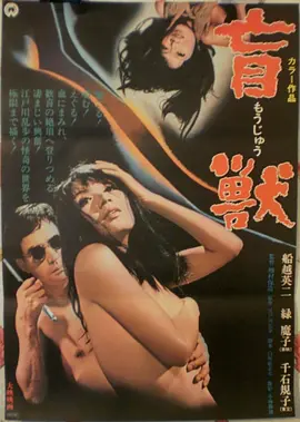 潮汐之下高清电影在线观看